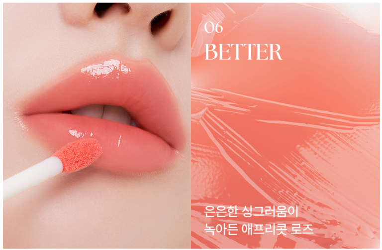 MUZIGAE MANSION Icy Glow 5ml