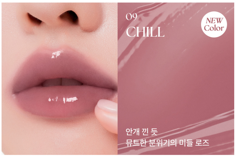 MUZIGAE MANSION Icy Glow 5ml