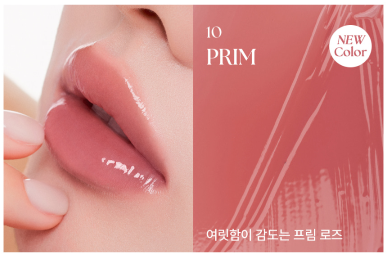 MUZIGAE MANSION Icy Glow 5ml