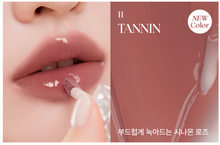 MUZIGAE MANSION Icy Glow 5ml