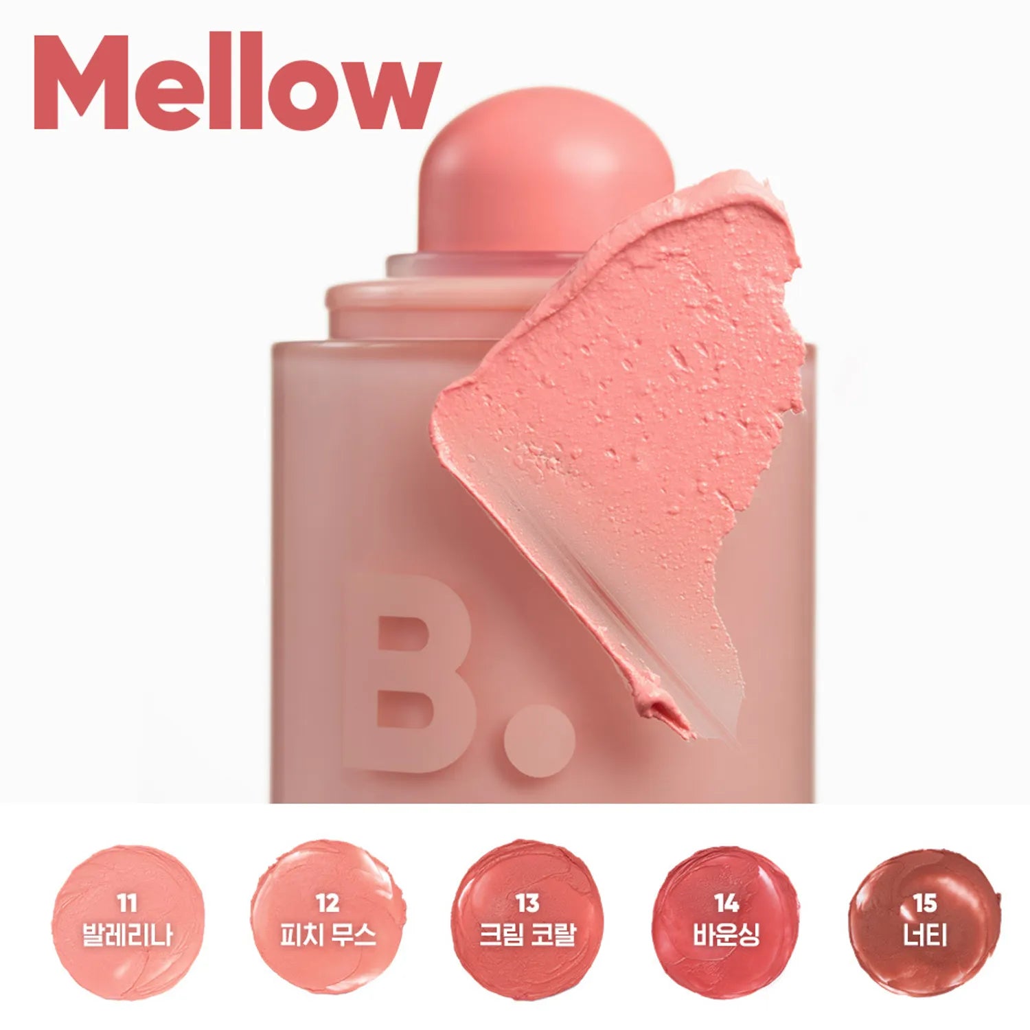 BANILA CO Romantic Blush Lip & Cheek