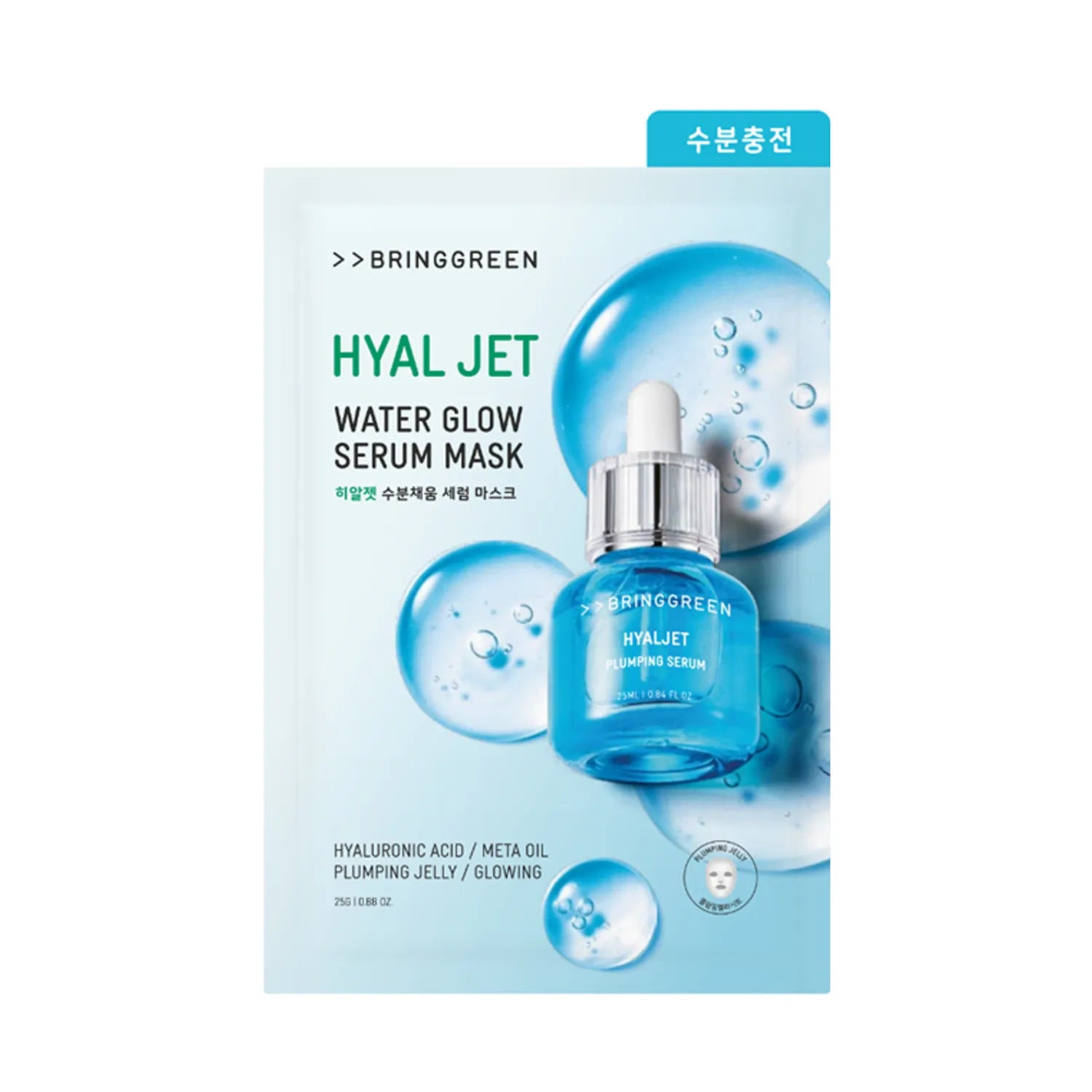 BRINGGREEN Hyal Jet Water Glow Serum Mask – Korean jelly sheet masks with bamboo hyaluronic acid, meta oil, and adenosine for intense hydration and wrinkle care.