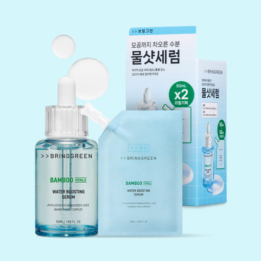 BRINGGREEN Bamboo Hyalu Water Boosting Serum Set – hydrating serum with young bamboo sap and hyaluronic acids for deep pore moisture.

